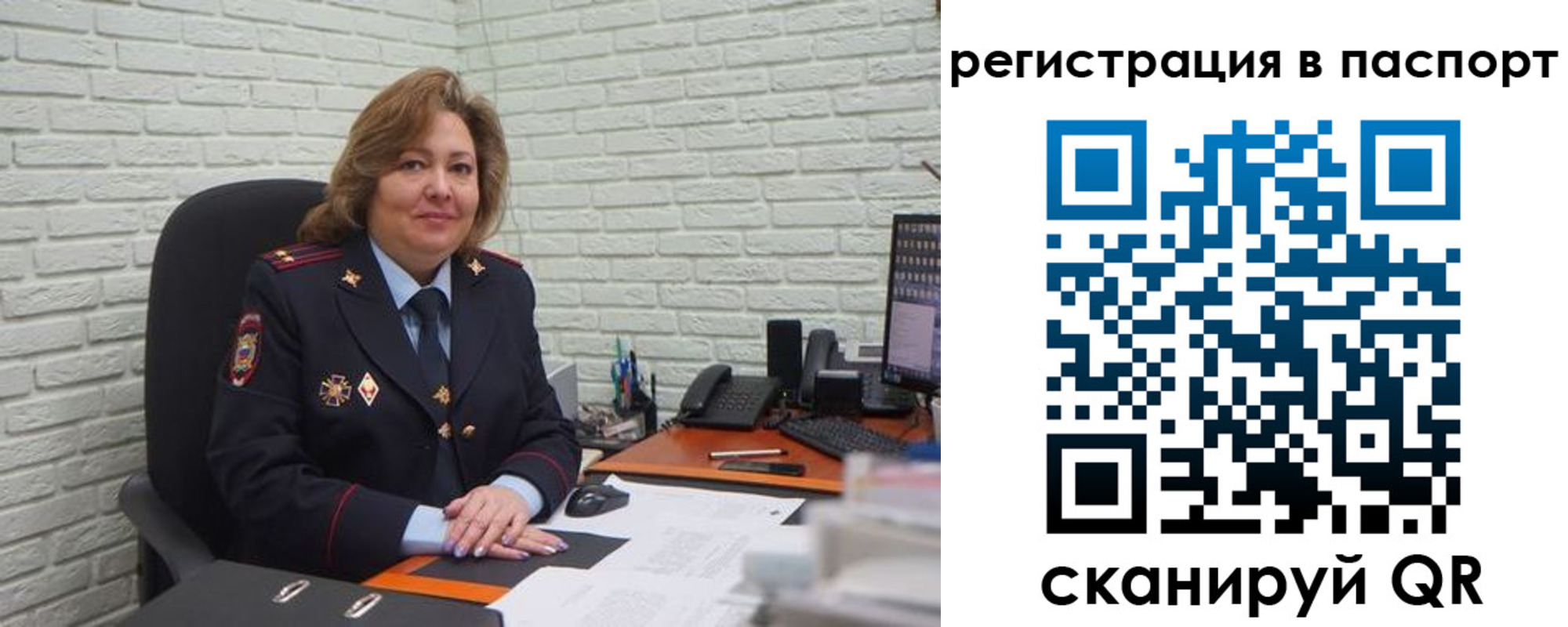 прописка для школы в Новодвинске