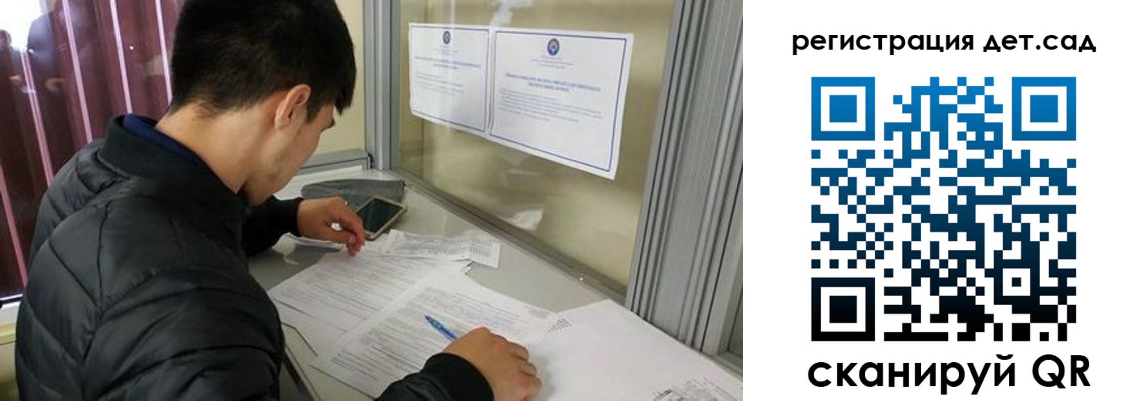 временная регистрация адрес в Новодвинске