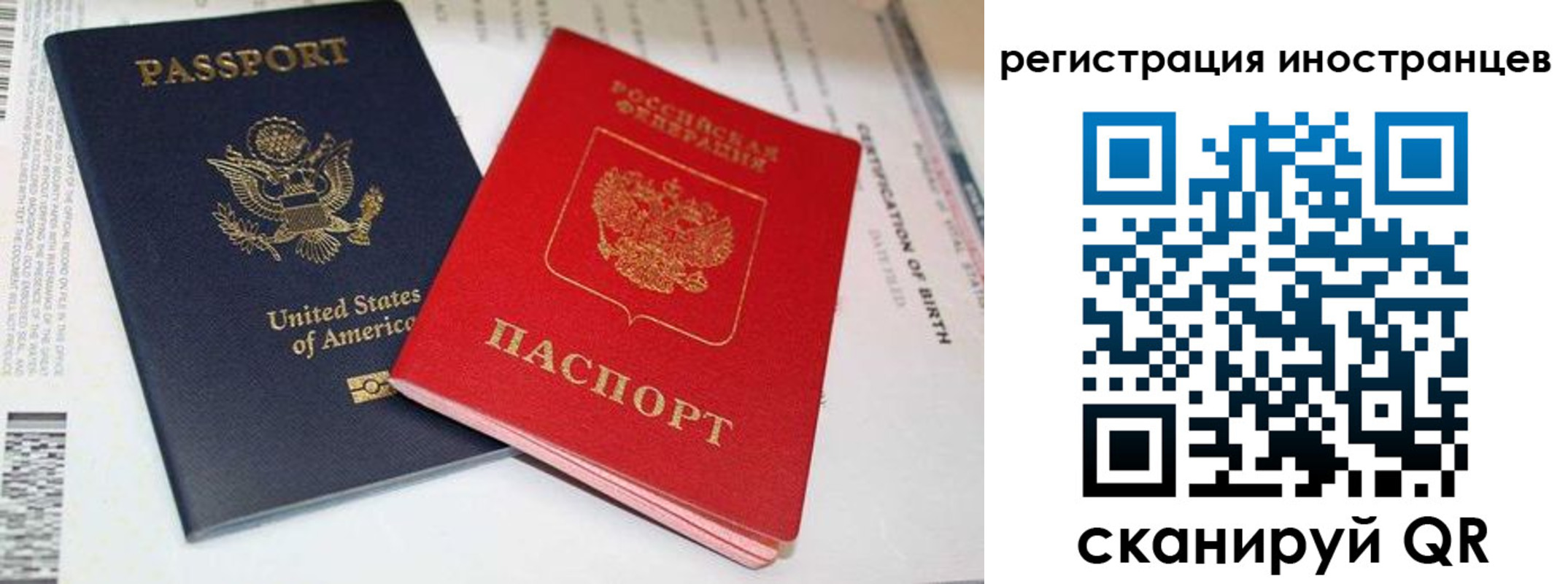 регистрация для дет. сада в Новодвинске