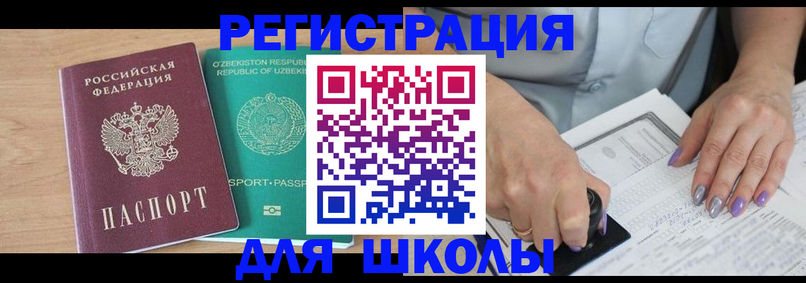 пропишу в квартире в Новодвинске