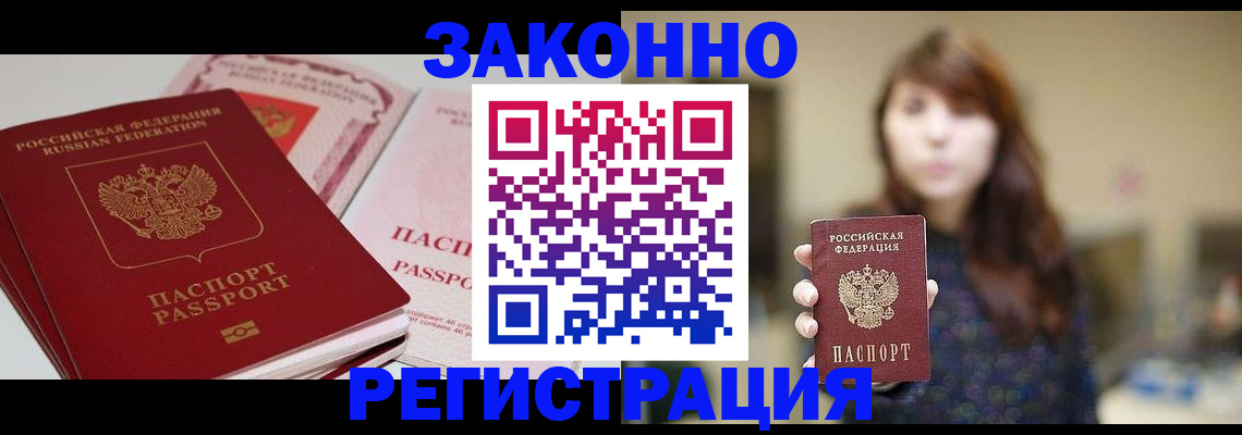 форма 3 в Новодвинске